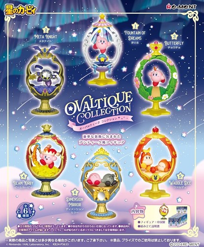 Ment kirby ovaltique - re-ment, kirby: